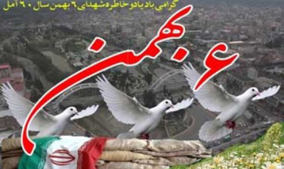مستند «هزار سنگر» روی آنتن رادیو ایران