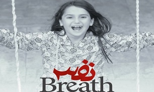 «نفس» بهترین فیلم از نگاه تماشاگران جشنواره سویس شد/بزرگداشت داریوش مهرجویی