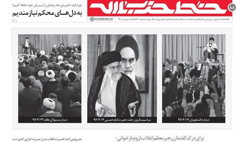 «سه دیدار مهم» در هشتاد و هشتمین خط حزب‌الله