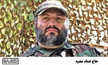 همدستی سازشکاران لبنانی و عربی برای ترور حاج عماد مغنیه