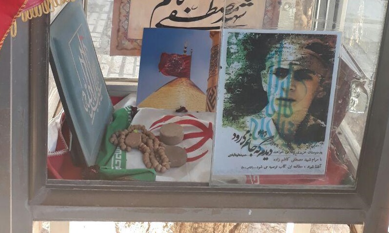 حضور خوانندگان کتاب «دیدم که جانم می‌رود» بر سر مزار شهید کاظم‌زاده