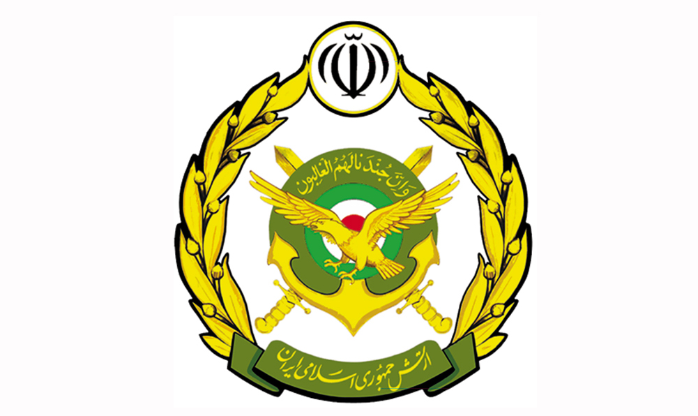 بیانیه ارتش در محکومیت مواضع ترامپ در مقابل سپاه پاسداران انقلاب اسلامی