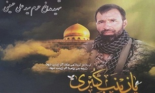 تشییع شهید مدافع حرم در مشهد
