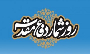 مراسم تشییع پیکر مطهر شهید «مجید مختار آبادی» در کرمان /اهداء چشم به یک رزمنده