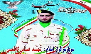 سرباز «عباس کاظمی» به خیل شهدا پیوست
