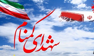 استان فارس میزبان 3 شهید گمنام دوران دفاع مقدس خواهد شد