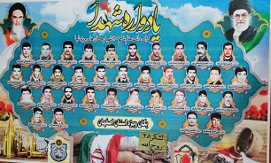 برگزاری یادواره شهدای یگان های ویژه ناجا در اصفهان