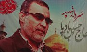 پدر شهید مدافع حرم «حسین بادپا» درگذشت