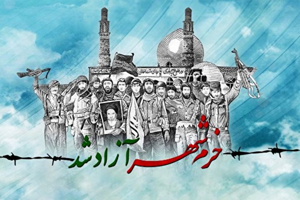 فیلم/ آزادسازی خونین‌شهر و وحدت ملی