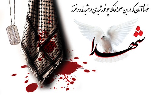 شهید رسول اسماعیل‌آبادی»: از انقلاب تا آخرین قطره‌ی خونتان حفاظت کنید