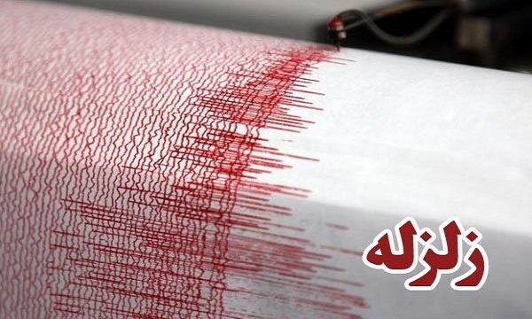 زلزله ۶.۴ ریشتری لافت را لرزاند
