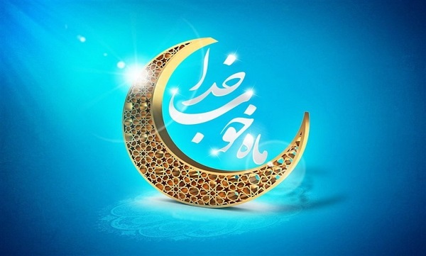 «دعای سحر» گنجینة الاسرار همه دعا‌ها در ماه مبارک رمضان