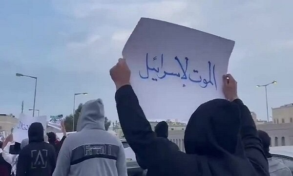 محکومیت برگزاری عید صهیونیستی در «منامه» توسط مردم بحرین