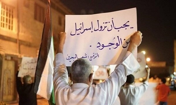 لغو مراسم صهیونیستی «عید حنوکا» توسط مقاومت بحرینی‌ها