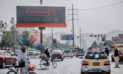 حال و هوای «کابل» در محرم ۱۴۰۱ + تصاویر