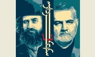 تمدید مهلت ارسال آثار به رویداد هنری رسانه‌ای «سردار تا سردار»