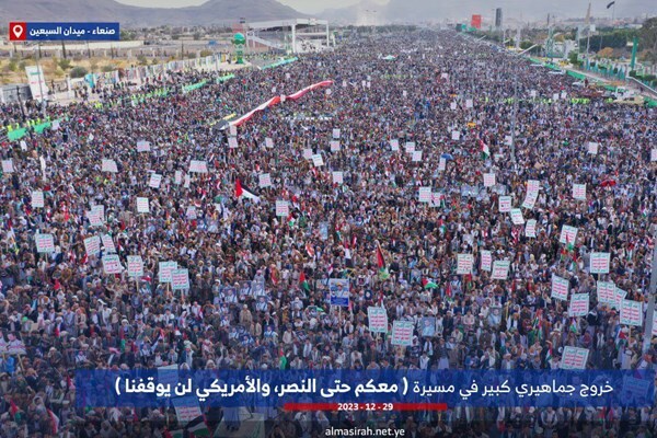 یمنی‌ها به خیابان آمدند/ «متوقف نمی‌شویم»