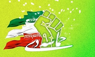 ۹دی تجلی دست قدرت الهی در حمایت از انقلاب اسلامی است