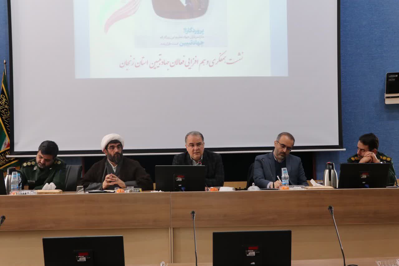 برگزاری ۷ هزار جلسه روشنگری در زنجان