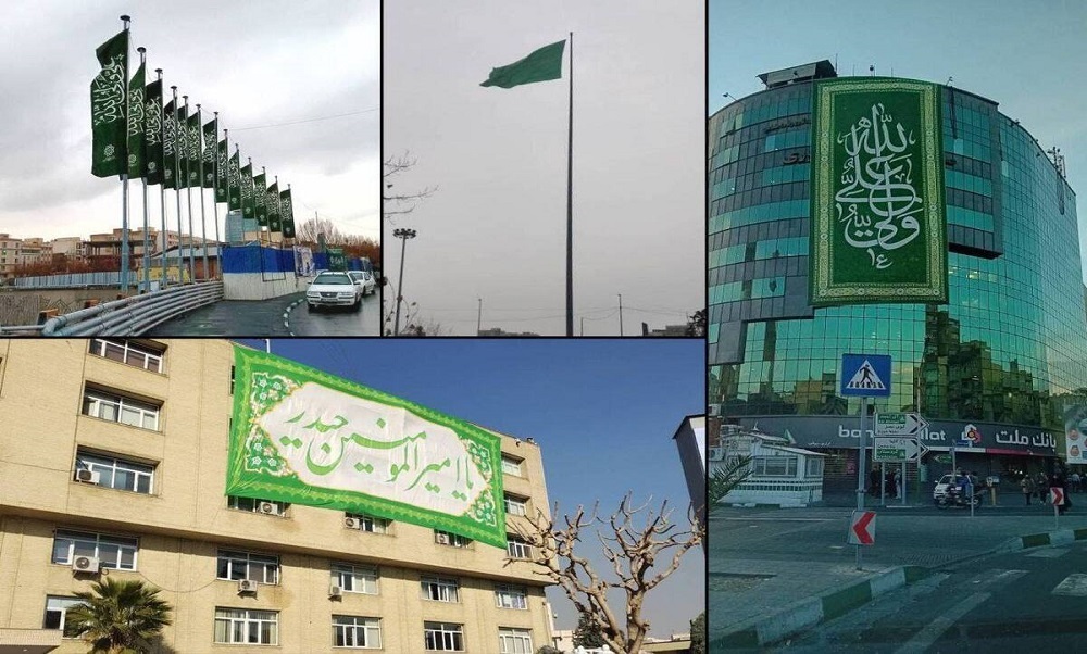 اهتزاز پرچم‌های «علی، ولی الله» در پایتخت