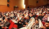 مشارکت اوقاف زنجان در جشن ازدواج ۲۵۰ زوج دانشجو
