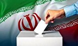 نتایج انتخابات مجلس شورای اسلامی در ارومیه اعلام شد