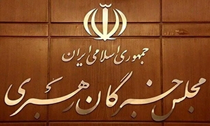 مردم خوزستان نمایندگان خود در مجلس خبرگان رهبری را شناختند