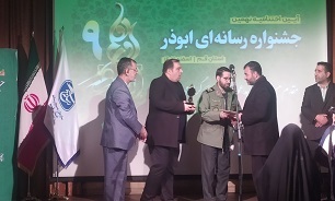 تقدیر از برگزیدگان نهمین جشنواره رسانه ای «ابوذر» استان قم