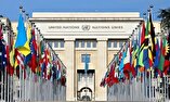 بررسی تصویب قطعنامه مبارزه با «اسلام‌هراسی» در سازمان ملل