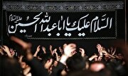 دعای شکرانه امام حسین علیه‌السلام به سبب مسلمانی+ نماهنگ