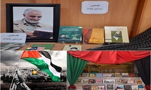 برگزاری نمایشگاه‌ «فلسطین سرزمین پایداری» در ۵۱ کتابخانه وابسته رضوی