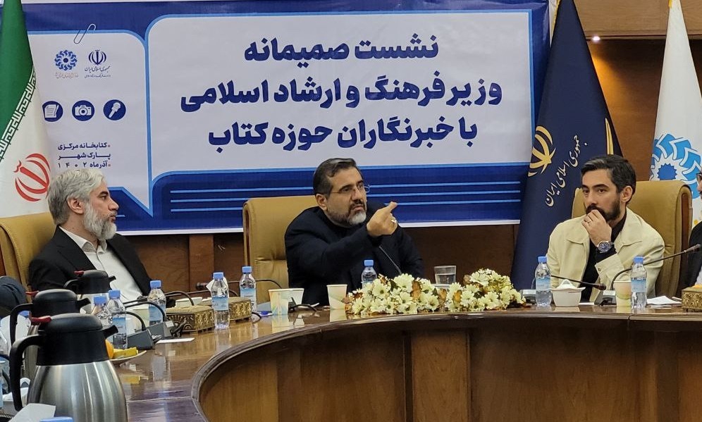 وزیر فرهنگ و ارشاد اسلامی با خبرنگاران کتاب دیدار کرد