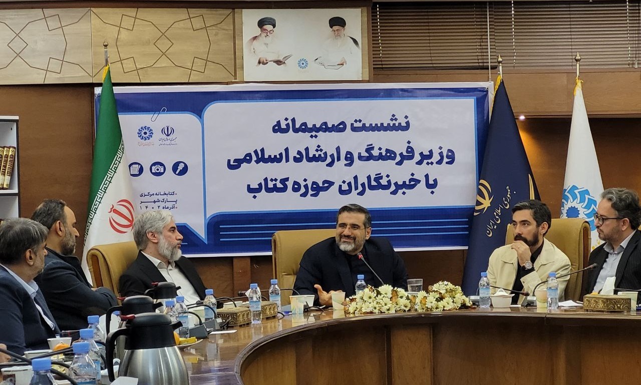 وزیر فرهنگ و ارشاد اسلامی با خبرنگاران کتاب دیدار کرد
