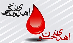 اهدای خون بیش از یک‌هزار خوزستانی در شب‌های قدر