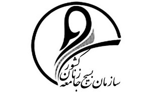 سازمان بسیج جامعه زنان سپاه قدس گیلان حمله رژیم صهیونیستی به کنسولگری ایران را محکوم کرد