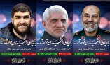 جزئیات تشییع پیکرهای سه شهید حمله تروریستی رژیم صهیونیستی در تهران و اصفهان