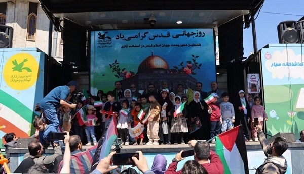 حمایت کودکان ایران از بچه‌های فلسطین