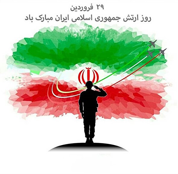فیلم/ ویژگی ارتش انقلابی در کلام رهبر معظم انقلاب اسلامی