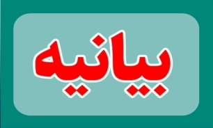 هنرمندان اصفهان از عملیات «وعده صادق» حمایت کردند