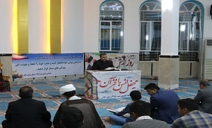 برگزاری محفل انس قرآن در تیپ ۲۸۸ زرهی نزاجا در خاش