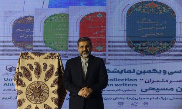 وزیر فرهنگ و ارشاد اسلامی: نیازمند یک انقلاب جدید در حوزه ارائه و نشر آثار فاخر به زبان‌های زنده دنیا هستیم