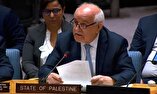 فلسطین خواهان بررسی مجدد درخواست عضویت کامل خود در سازمان ملل شد