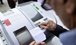 رای‌گیری انتخابات مجلس تا ساعت ۲۰ تمدید شد